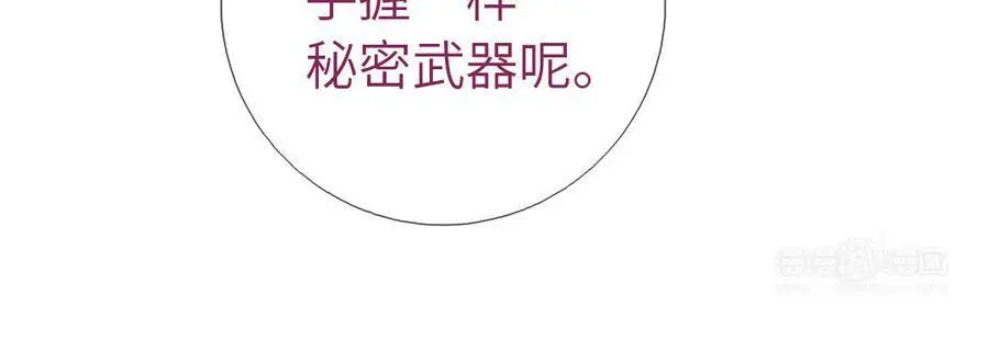 神厨狂后漫画,第298话 厨君子的汤5图