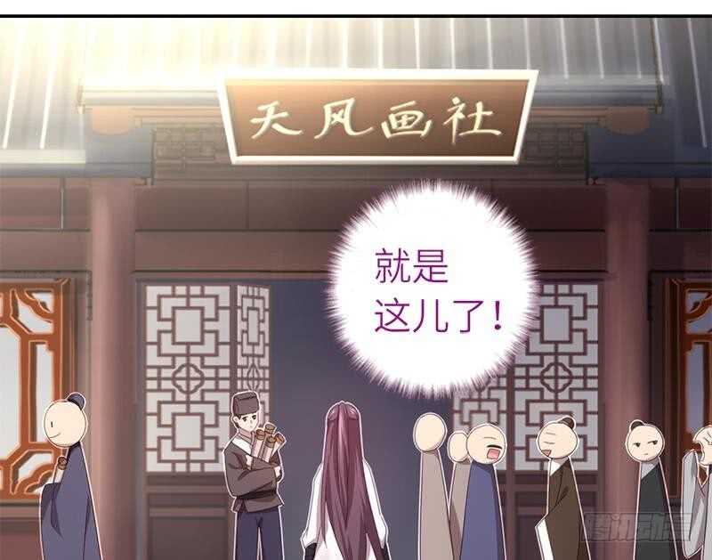 神厨狂后漫画,第54话 怪病3图