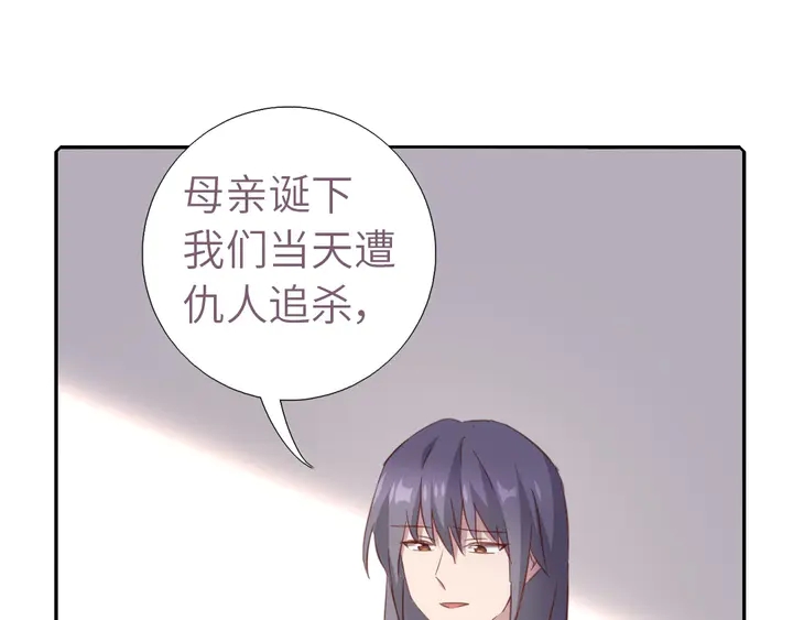 神厨狂后漫画,第209话 铜锁片2图