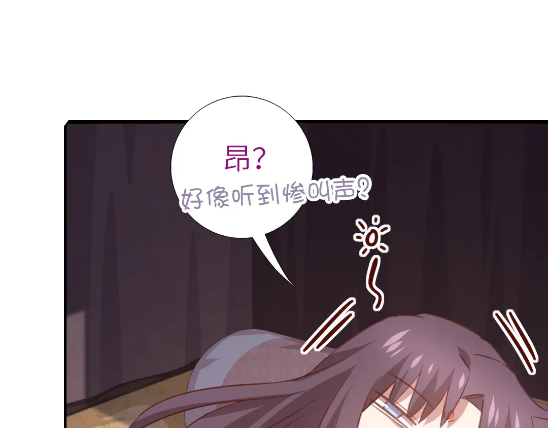 神厨狂后漫画,第214话 想要妹妹3图