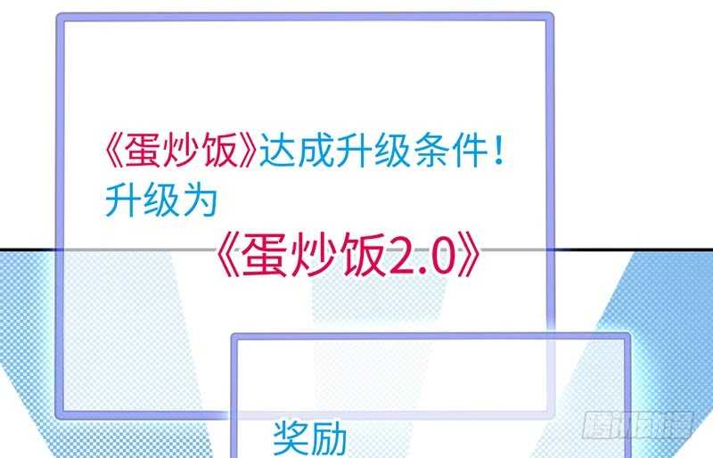 第23话 中毒1