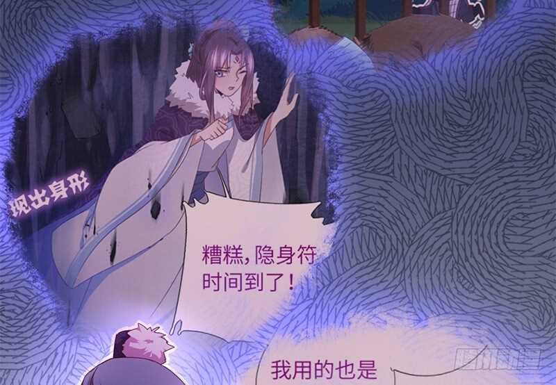 第41话 叫我师兄吧2