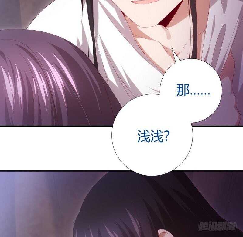 神厨狂后漫画,第69话 等你回来2图