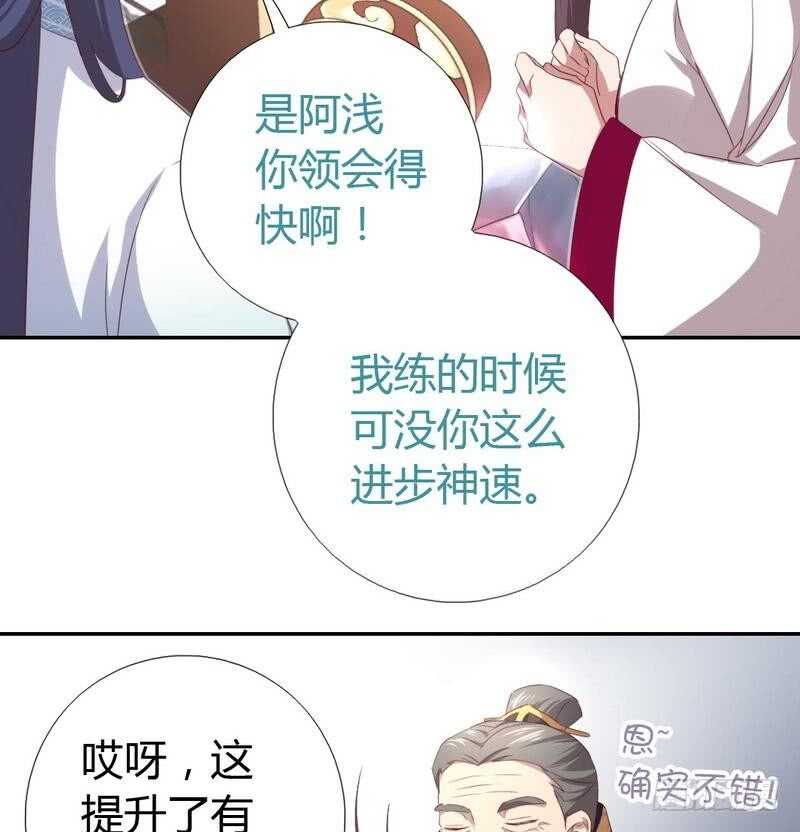 神厨狂后漫画,第78话 上门踢馆1图