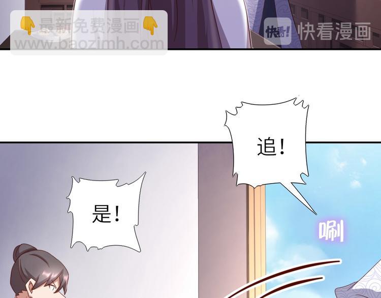 神厨狂后漫画,第159话 大赛评委4图