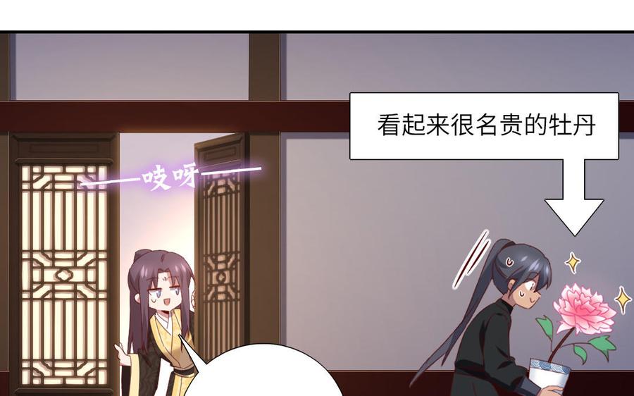 第258话母女4