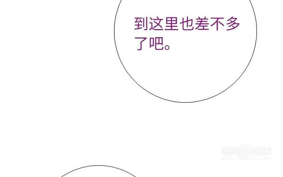 神厨狂后漫画,第300话 深入4图