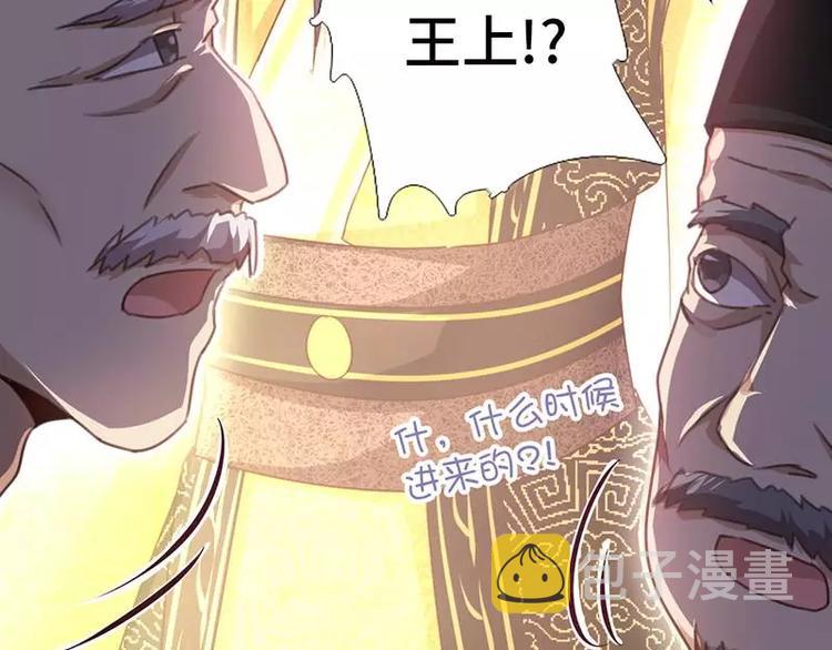 神厨狂后漫画,第9话 灵药5图