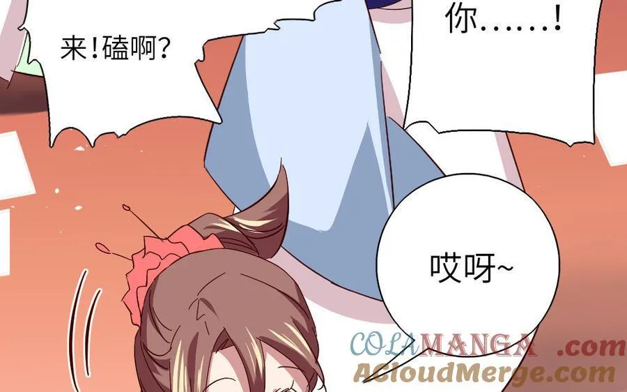 神厨狂后漫画,第307话 冷宫创业3图