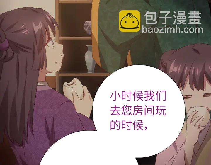 第232话 赌石0