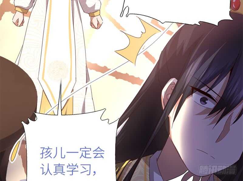 神厨狂后漫画,第45话 教育孩子的方法5图