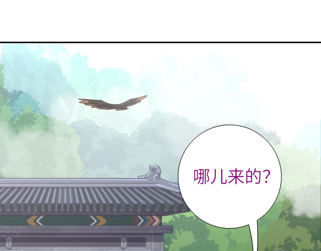 神厨狂后漫画,第285话新线索2图