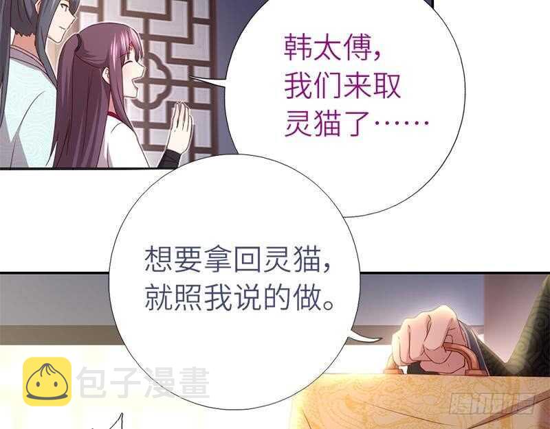 第56话 白发棋狂4