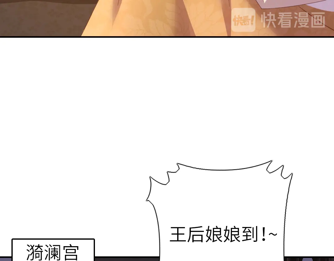 神厨狂后漫画,第214话 想要妹妹4图