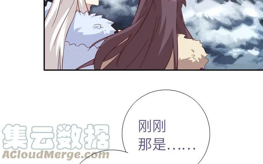 神厨狂后漫画,第297话 媚君子5图