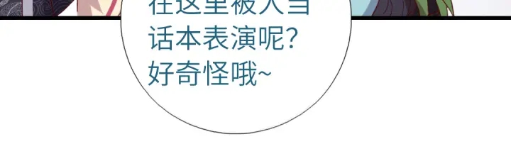 第261话永远的朋友0