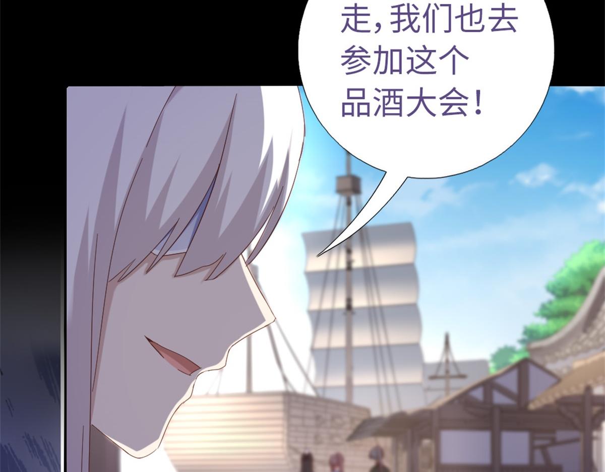 神厨狂后漫画,第131话 意想不到的展开1图