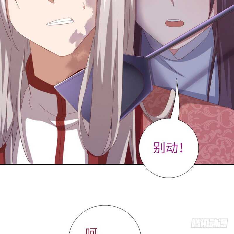 神厨狂后漫画,第140话 毒发4图