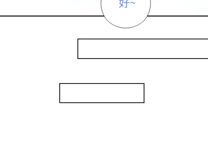 第223话 微妙的态度4