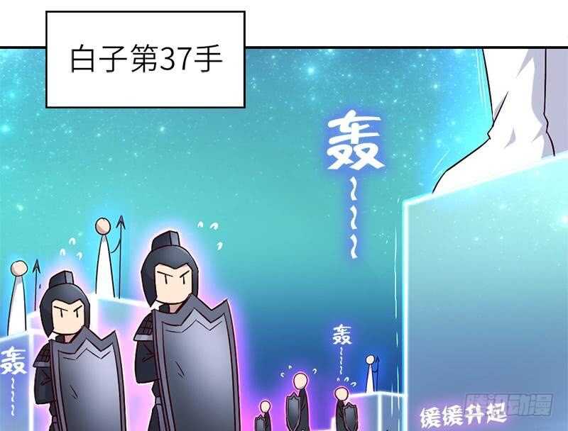 神厨狂后漫画,第53话 打了老的来小的2图