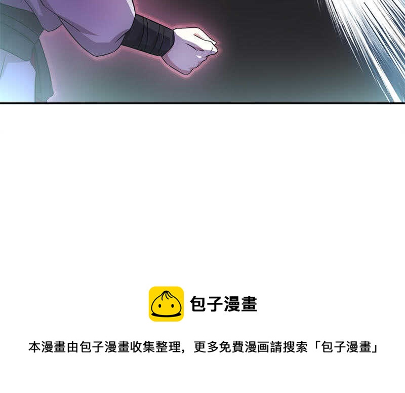 神厨狂后漫画,第53话 打了老的来小的4图