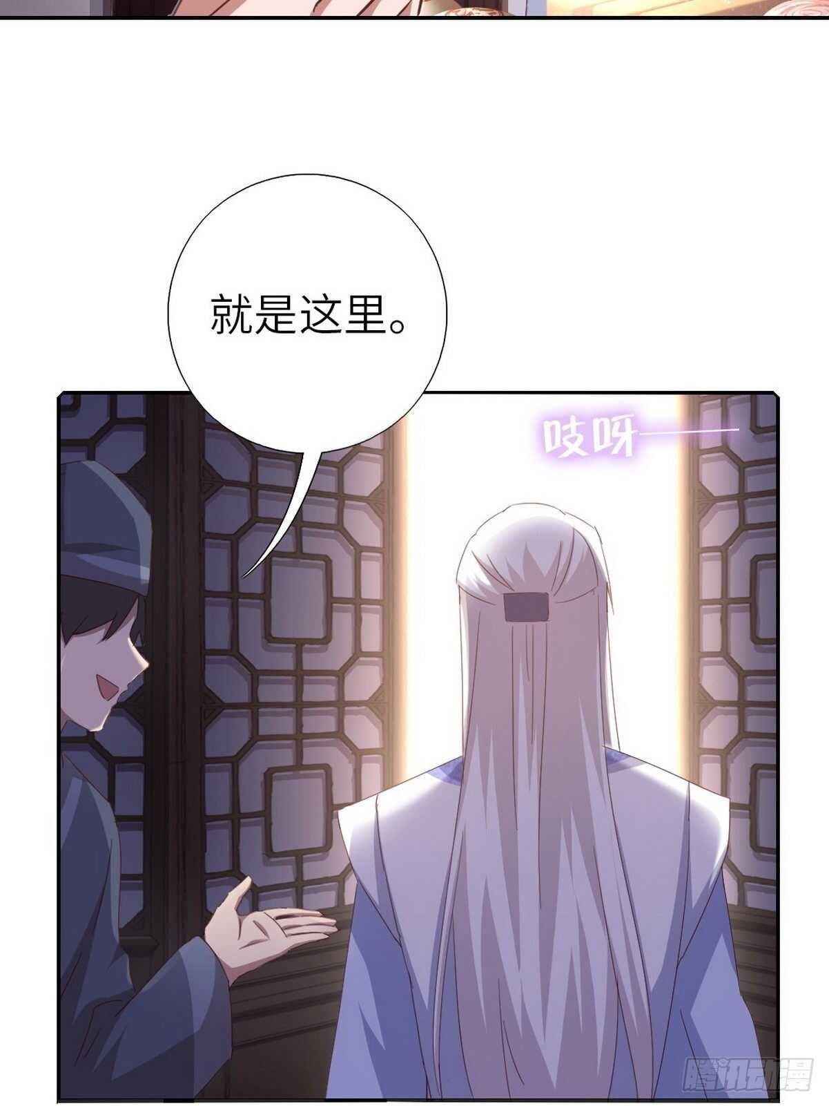 神厨狂后漫画,第169话 绑架1图