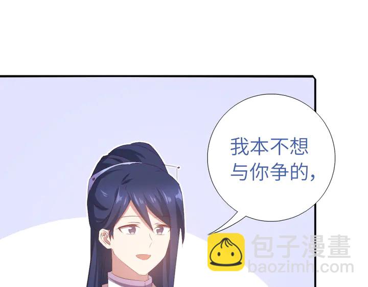 神厨狂后漫画,第230话 厨艺比拼2图