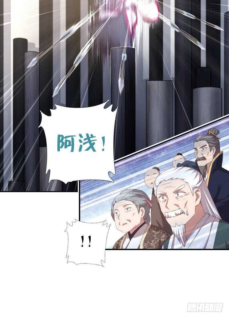 第74话 卑鄙小人2