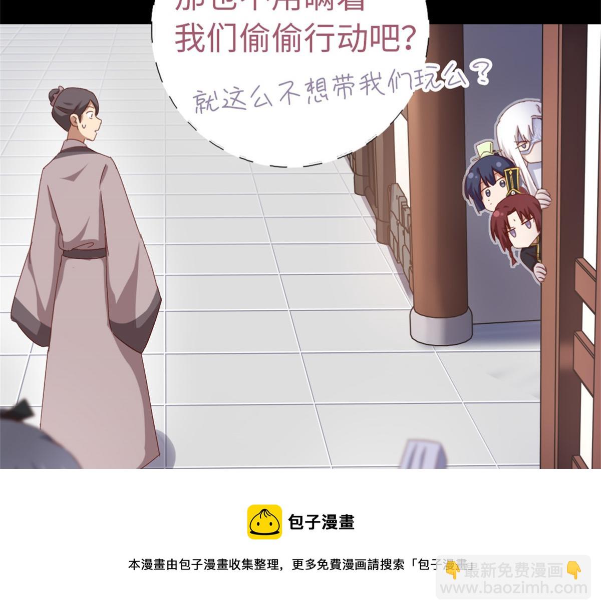 神厨狂后漫画,第131话 意想不到的展开1图