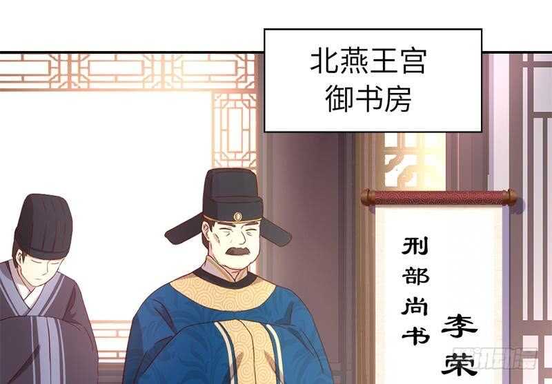 神厨狂后漫画,第56话 白发棋狂3图