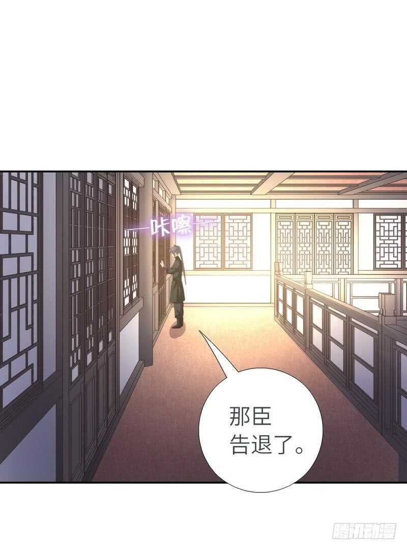 第119话 云雀酒庄0