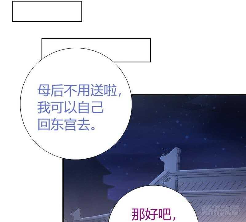 神厨狂后漫画,第68话 神助攻4图