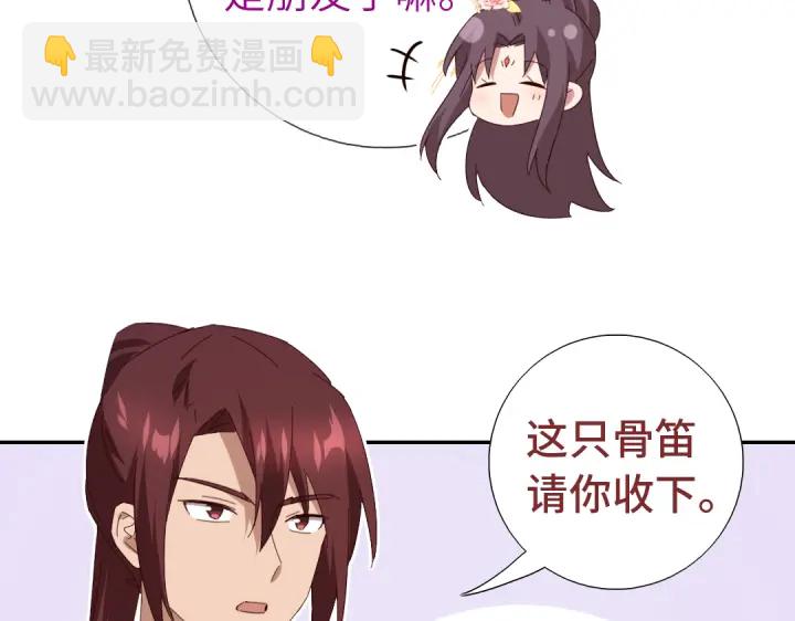 神厨狂后漫画,第268话最好的礼物1图