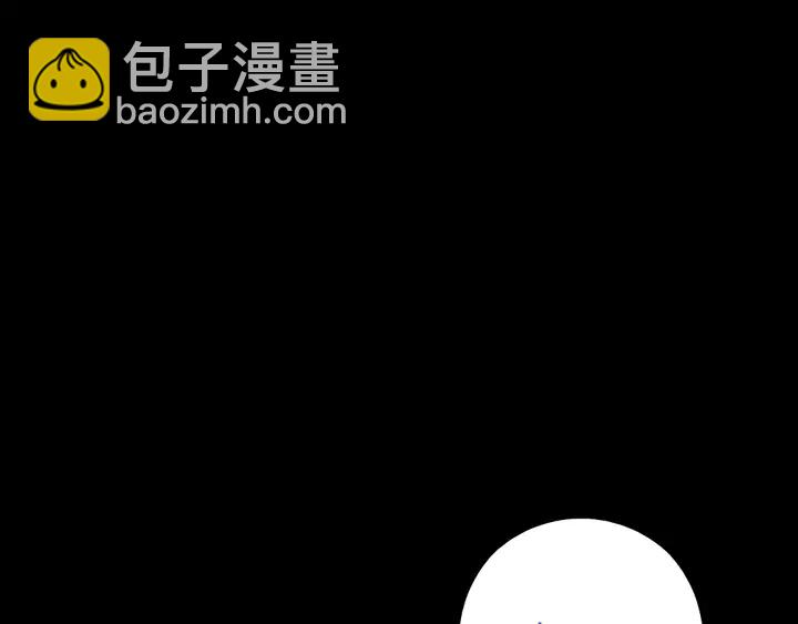 神厨狂后漫画,第237话 认错事件1图