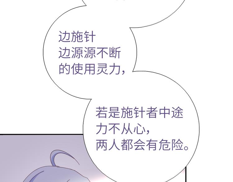 第153话 蓝颜知己0