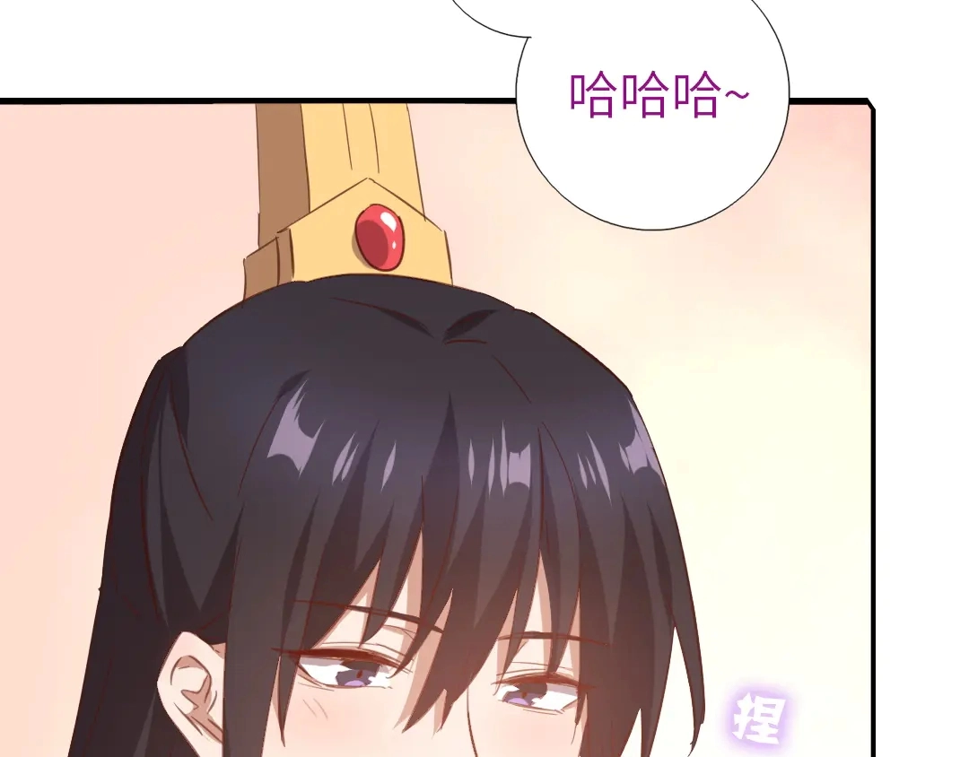 神厨狂后漫画,第214话 想要妹妹3图