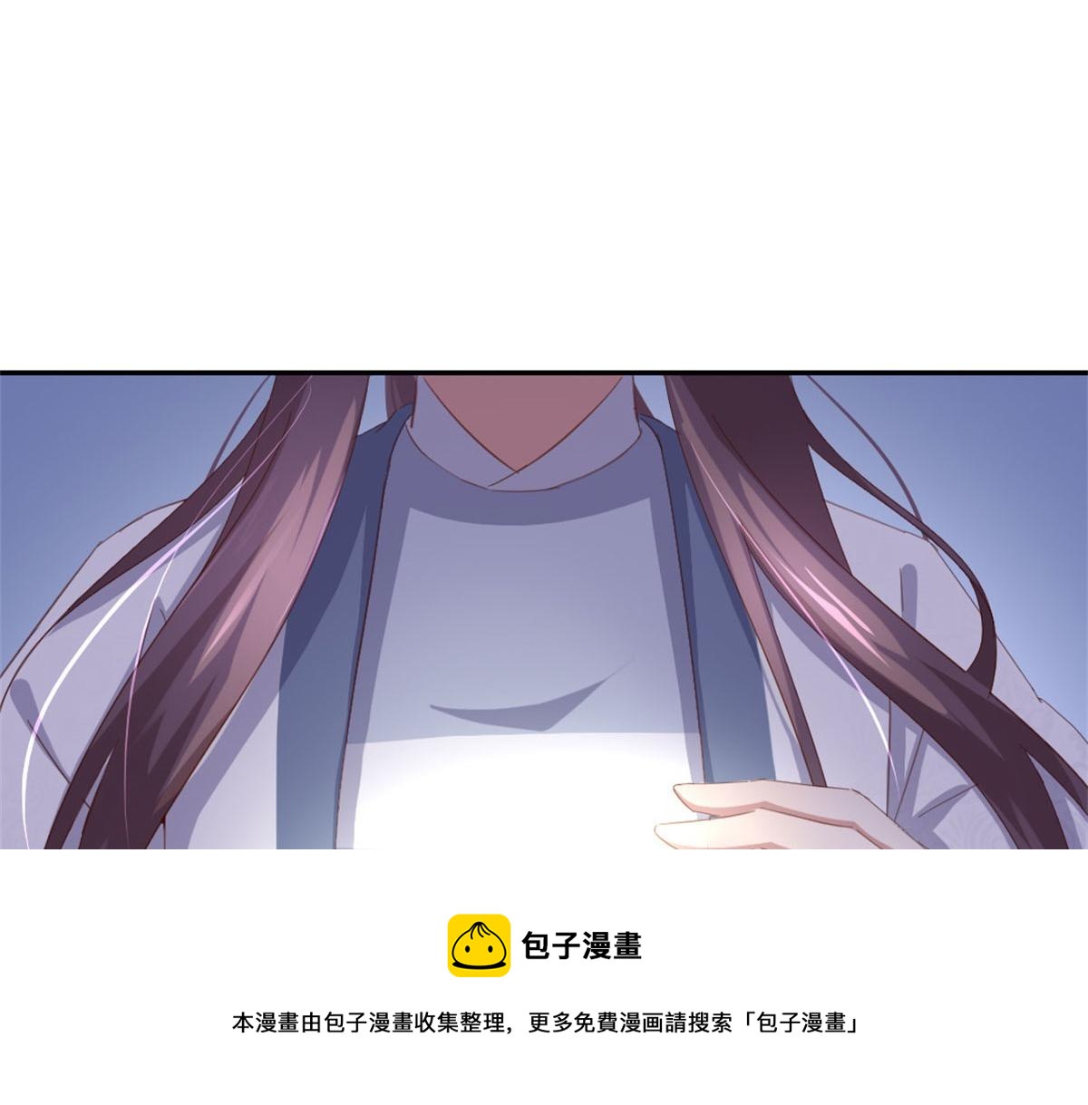 神厨狂后漫画,第129话 我酿的就是最好的！1图