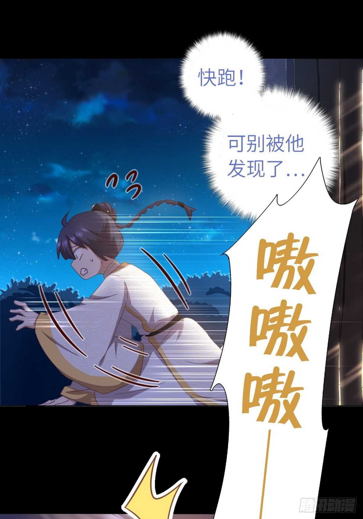 神厨狂后漫画,第180话 毒君子5图