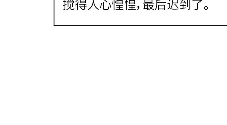 神厨狂后漫画,番外51图