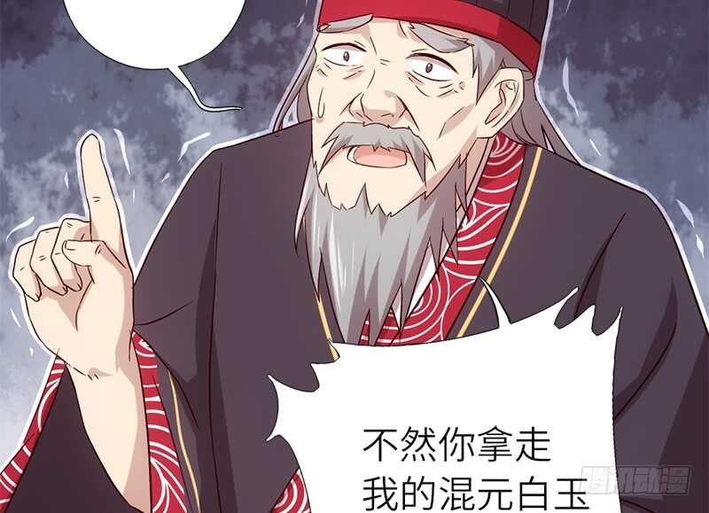 神厨狂后漫画,第54话 怪病3图