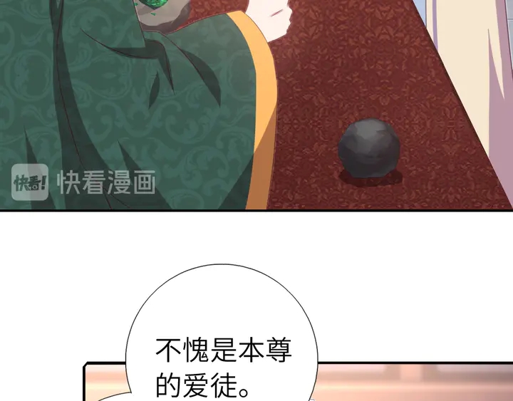 第233话 神秘物质3