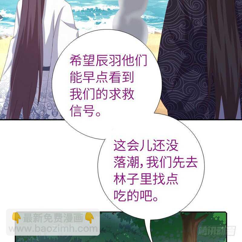 神厨狂后漫画,第140话 毒发5图