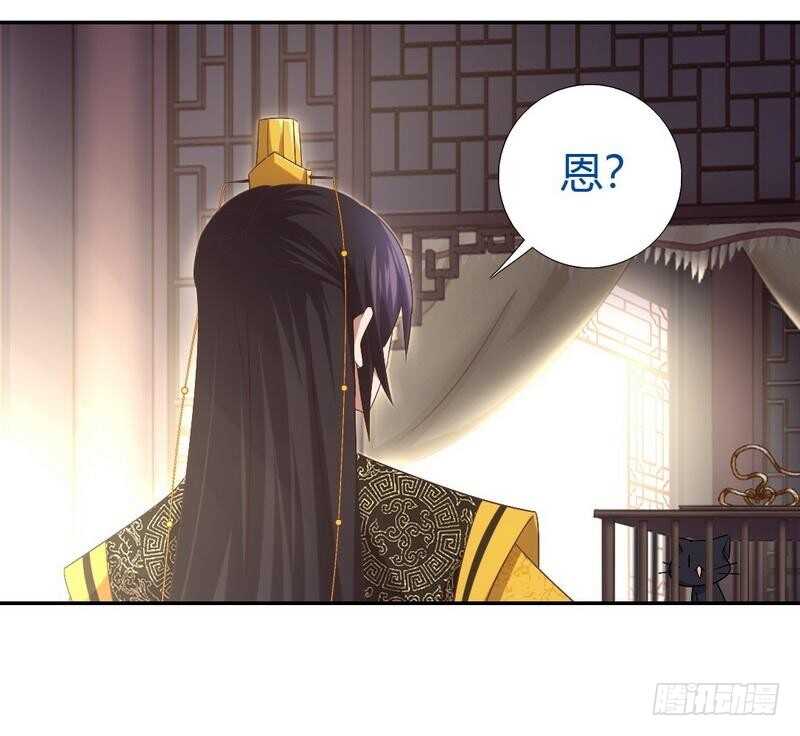 神厨狂后漫画,第63话 皇后的悲哀1图