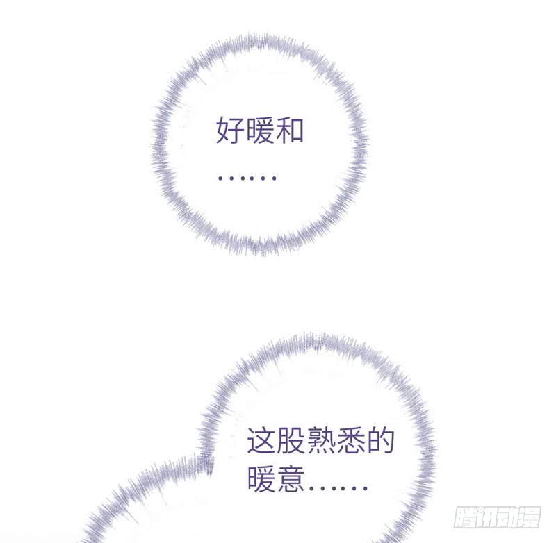 神厨狂后漫画,第95话 真正的师兄4图