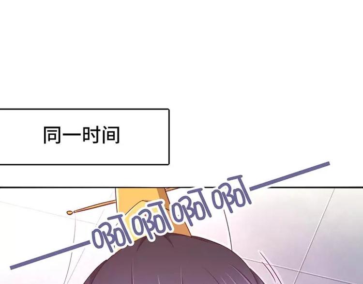 神厨狂后漫画,第4话 武技2图