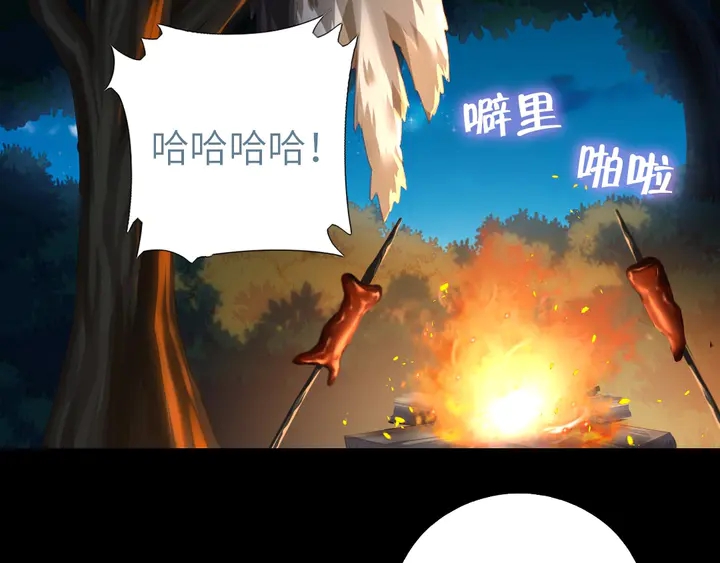 神厨狂后漫画,第199话 惊天大瓜1图