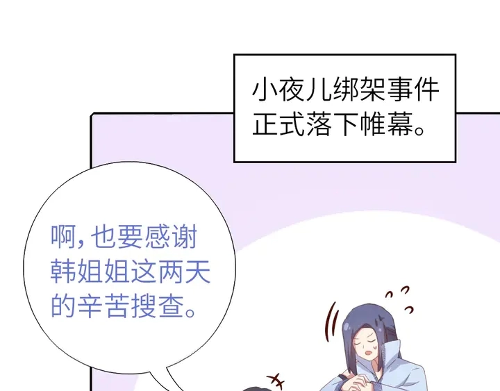 第194话 要紧事0