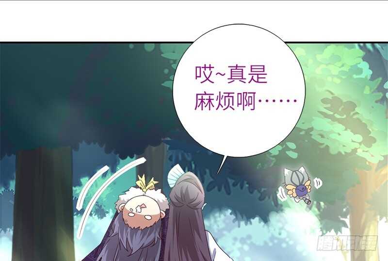 神厨狂后漫画,第31话 都是猪的错3图