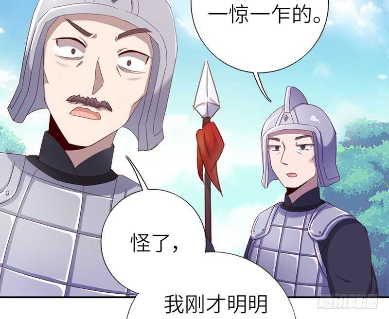 神厨狂后漫画,第33话 抓猪小能手5图