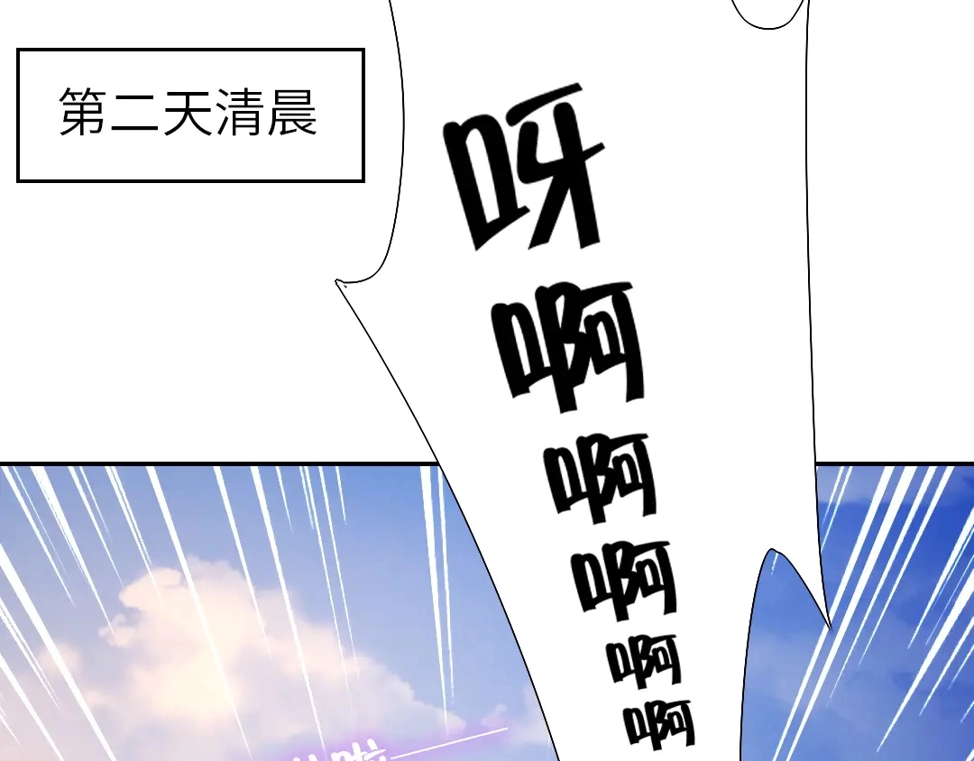 神厨狂后漫画,第214话 想要妹妹1图